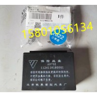 5492073國六壓差傳感器