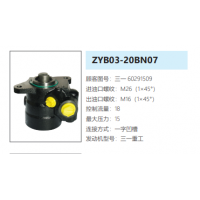 ZYB03-20BN07三一重工方向助力泵动力转向泵液压泵