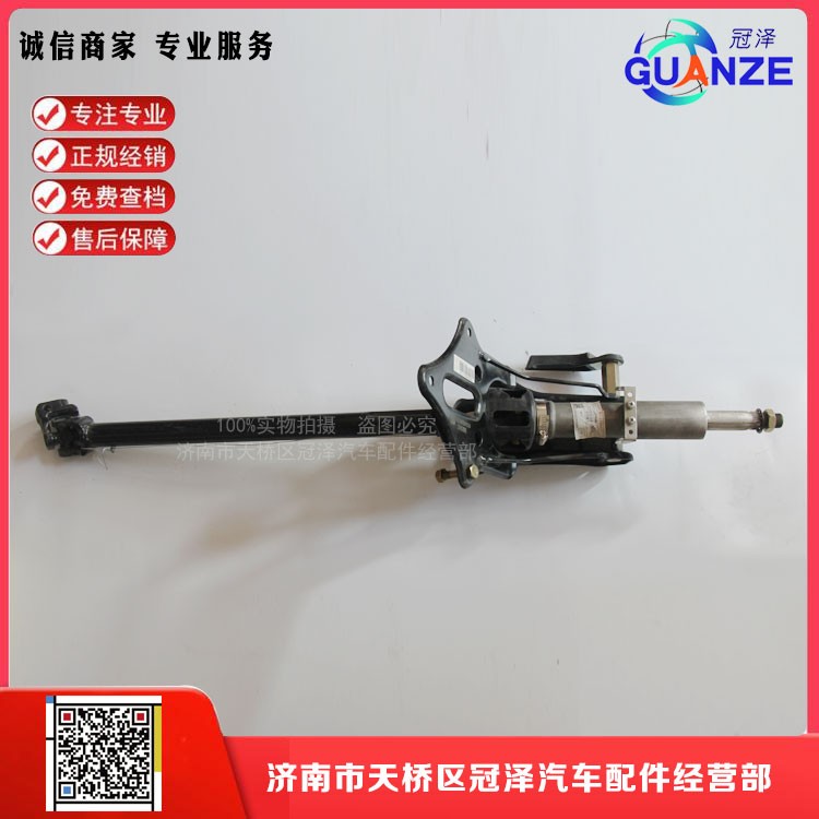 WG9525470105,转向管柱总成豪翰,济南冠泽卡车配件营销中心