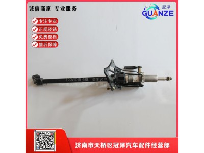 WG9525470105,转向管柱总成豪翰,济南冠泽卡车配件营销中心