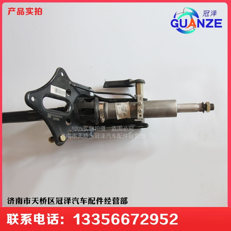 WG9525470105,转向管柱总成豪翰,济南冠泽卡车配件营销中心
