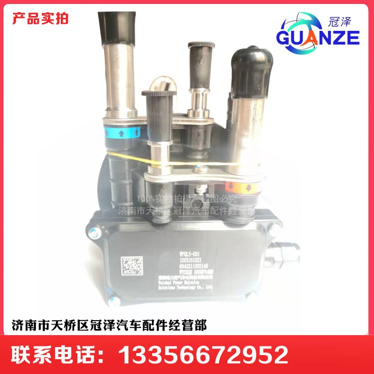 WPQLS-0011003161821,尿素箱传感器,济南冠泽卡车配件营销中心