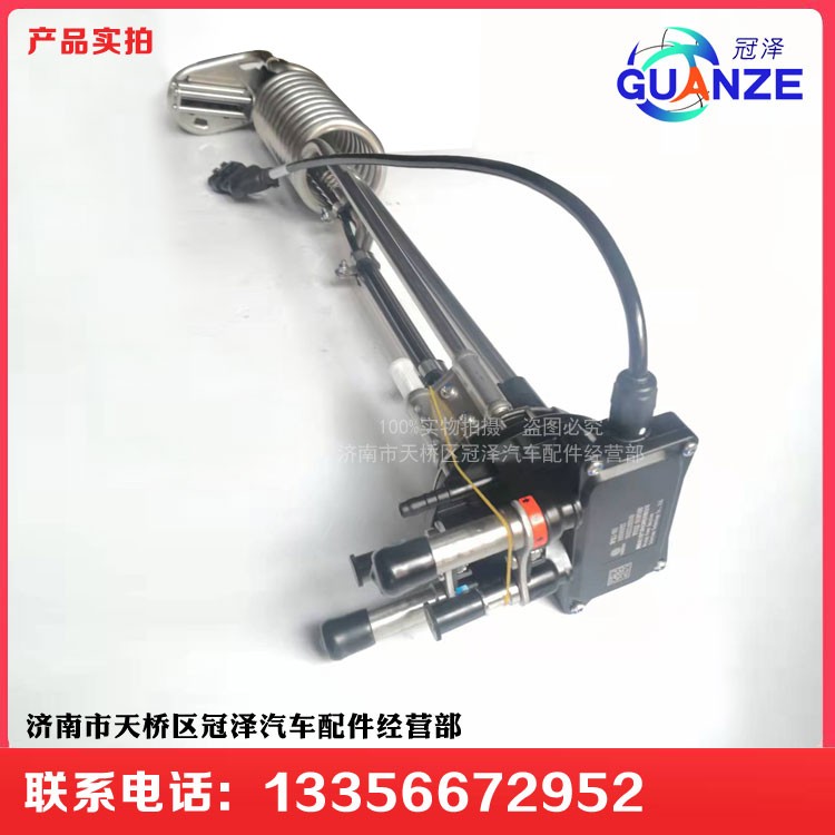 WPQLS-0011003161821,尿素箱传感器,济南冠泽卡车配件营销中心