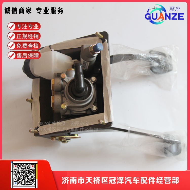 YG9525360815-1,组合踏板,济南冠泽卡车配件营销中心