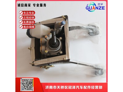 YG9525360815-1,组合踏板,济南冠泽卡车配件营销中心