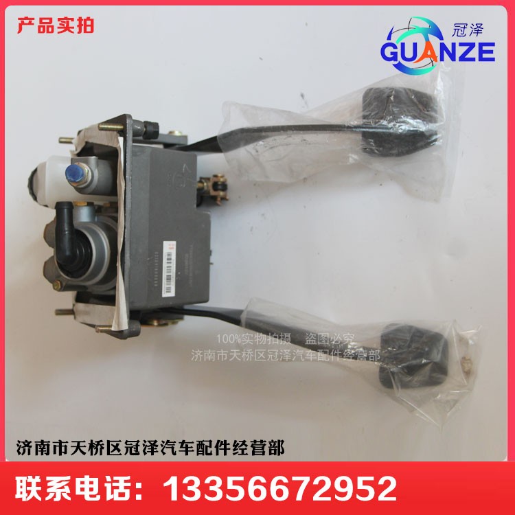 YG9525360815-1,组合踏板,济南冠泽卡车配件营销中心