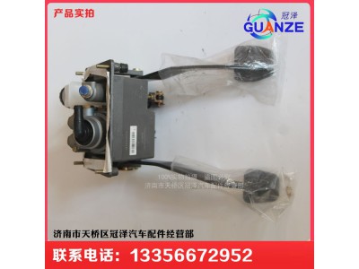 YG9525360815-1,组合踏板,济南冠泽卡车配件营销中心