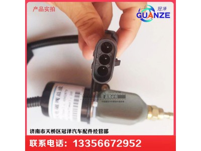 4942879,发动机熄火电磁阀,济南冠泽卡车配件营销中心