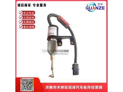 4942879,发动机熄火电磁阀,济南冠泽卡车配件营销中心