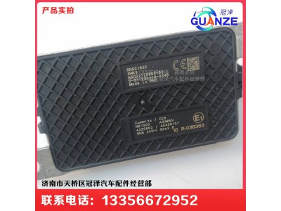 FG0125090101A0A2066,福田车用氮氧传感器,济南冠泽卡车配件营销中心