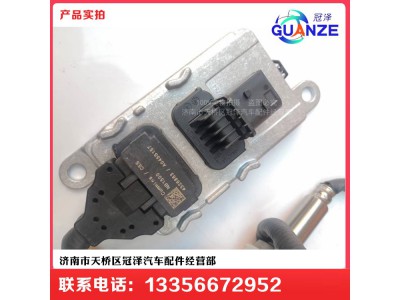 FG0125090101A0A2066,福田车用氮氧传感器,济南冠泽卡车配件营销中心
