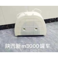 陜汽新M3000罐車濾清器