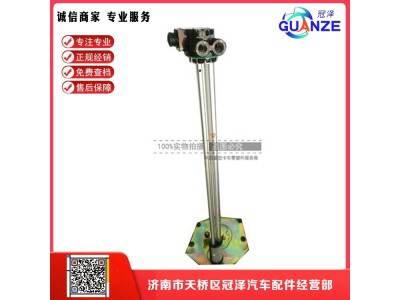 WG9925550764,豪沃T7H加装油位传感器油浮子油量传感器,济南冠泽卡车配件营销中心