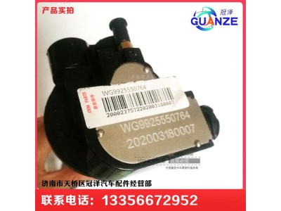 WG9925550764,豪沃T7H加装油位传感器油浮子油量传感器,济南冠泽卡车配件营销中心