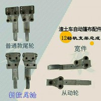 輕軌支架
