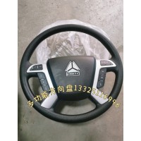 T7H C7H豪瀚N5W駕駛室方向盤(pán)豪瀚J7B方向盤(pán)MAX多功能方向盤(pán)