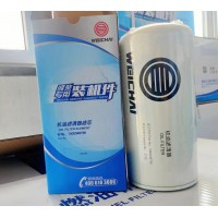 機油濾清器濾芯1000046758