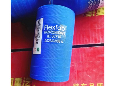 连接胶管WG9725530099
