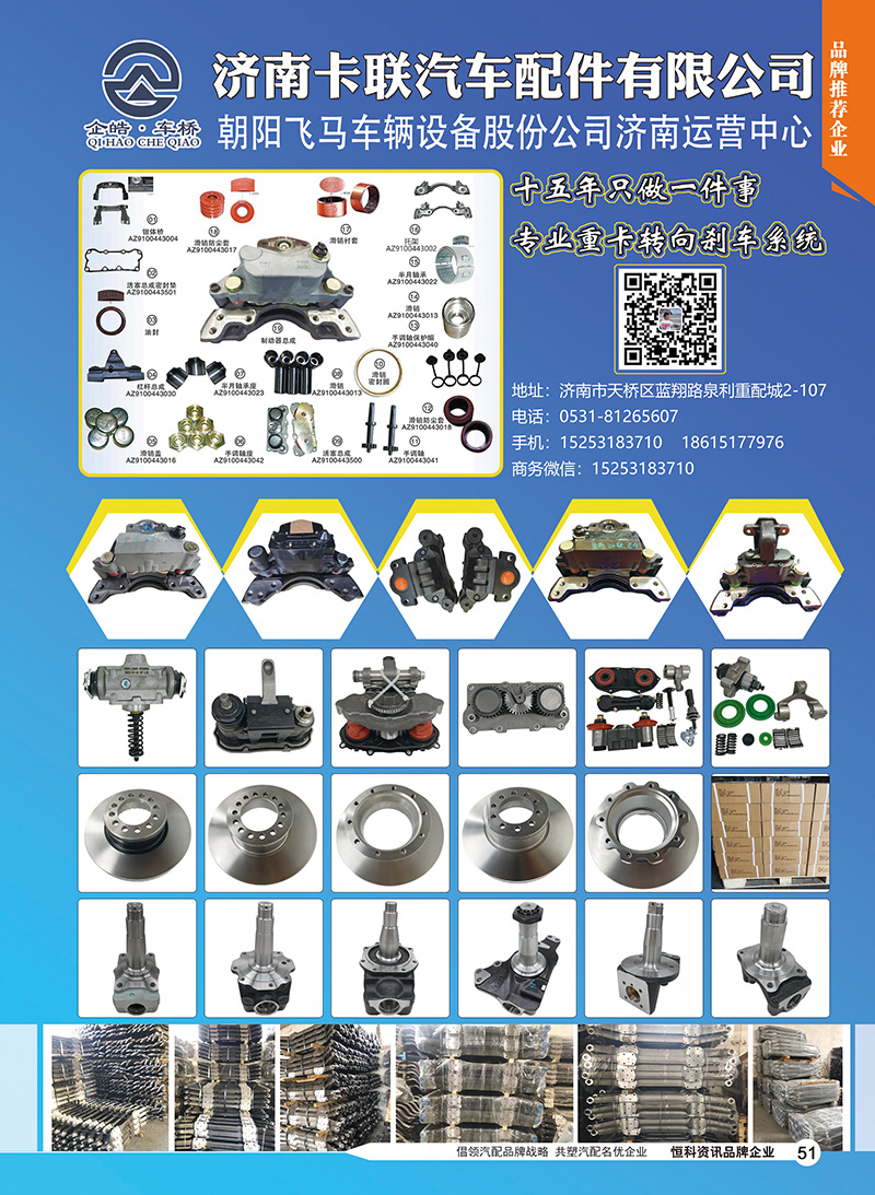 51卡联