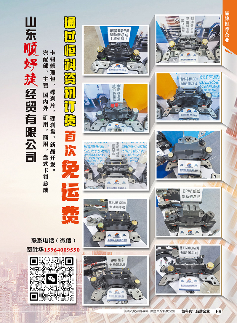 69昌盛达