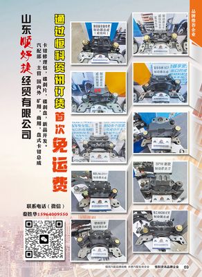 山东瞬好捷经贸有限公司