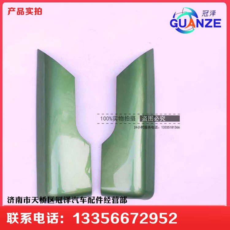 ,陕汽德龙M3000反光镜后盖-后视镜盖板陕汽备品原装配件,济南冠泽卡车配件营销中心