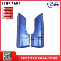 陕汽德龙M3000反光镜后盖-后视镜盖板陕汽备品原装配件