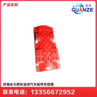 躺板重汽原厂配件