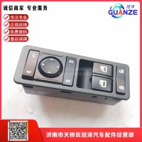 徐工汉风玻璃升降器开关 左XGA37WKAW111R-46210-A