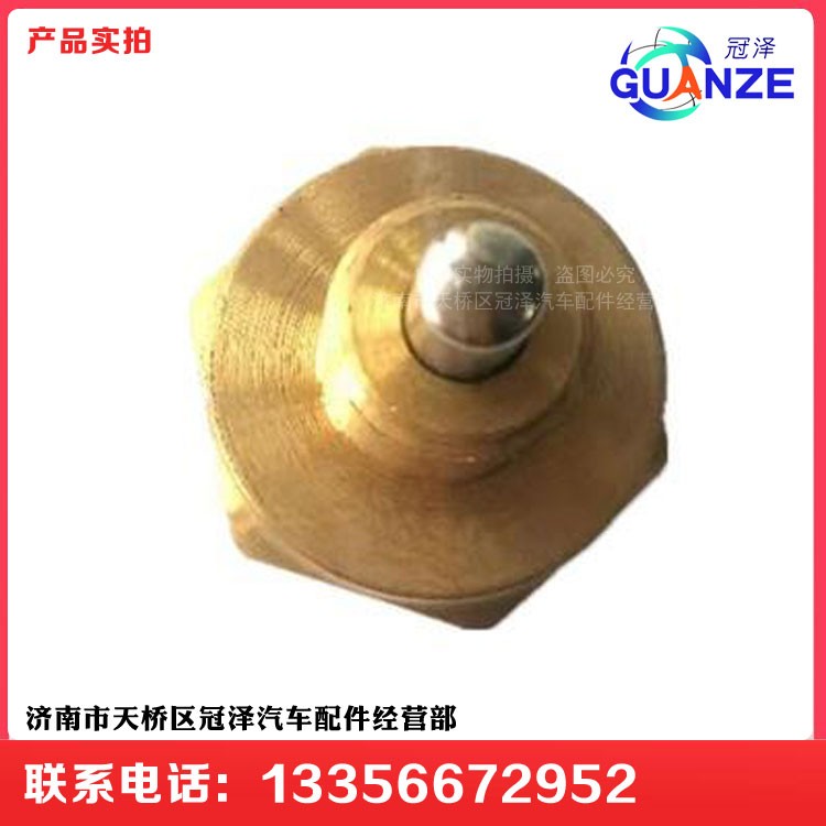 HW70-30F,压力开关取力器传感器,济南冠泽卡车配件营销中心