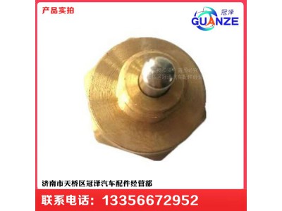 HW70-30F,压力开关取力器传感器,济南冠泽卡车配件营销中心