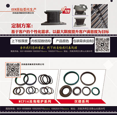 孚雷金刚（鑫祥顺）