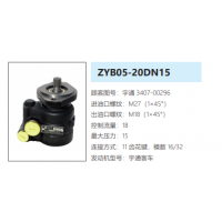 ZYB05-20DN15宇通客車(chē)方向助力泵動(dòng)力轉(zhuǎn)向泵液壓泵