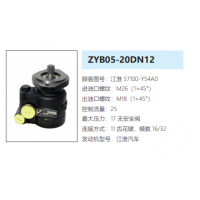 ZYB05-20DN12江淮汽车方向助力泵动力转向泵液压泵