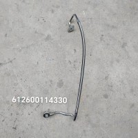 612600114330增压器进油管