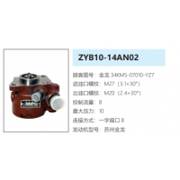 ZYB10-14AN02苏州金龙客车方向助力泵动力转向油泵液压泵