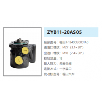 ZYB11-20AS05福田歐曼方向助力泵動(dòng)力轉(zhuǎn)向油泵液壓泵