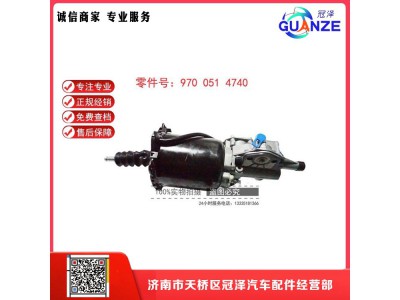 ,中国重汽豪沃离合器助力缸WABCO威伯科离合器助力器,济南冠泽卡车配件营销中心