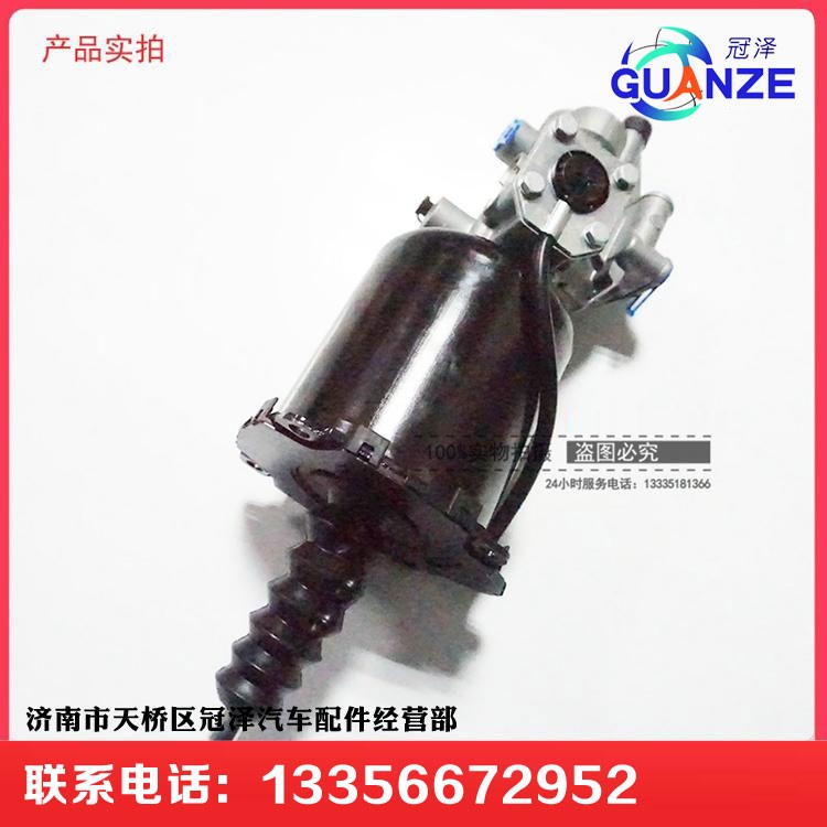 ,中国重汽豪沃离合器助力缸WABCO威伯科离合器助力器,济南冠泽卡车配件营销中心