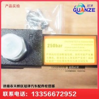 中国重汽豪沃自卸车气控换向阀