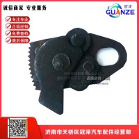 中国重汽豪沃座椅调整带齿齿板座椅调节器老款