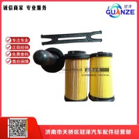 中国重汽汕德卡T7H博世2.2尿素泵滤芯1457436033重汽亲人原装配件