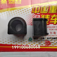 199100680068穩定桿襯套