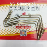 VG1540089073共軌組件回油管