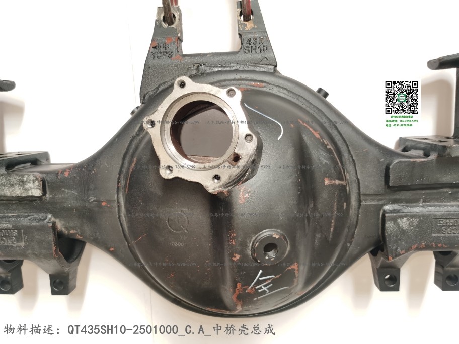 山东凯路青特车桥桥壳总成 原厂桥壳大全图3