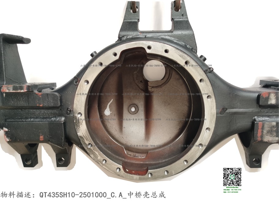 山东凯路青特车桥桥壳总成 原厂桥壳大全图4