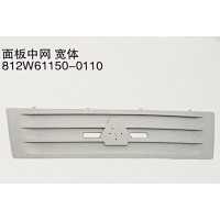 812W61150-0110 面板中網 寬體