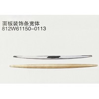 812W61150-0113 面板裝飾條寬體