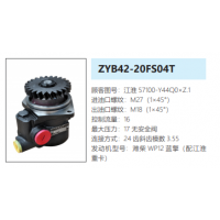 ZYB42-20FS04T江淮重卡轉(zhuǎn)向泵助力泵液壓油泵動(dòng)力泵