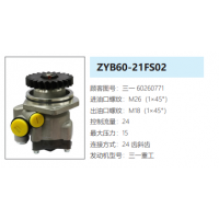 ZYB60-21FS02三一重工轉(zhuǎn)向泵助力泵液壓油泵轉(zhuǎn)子泵